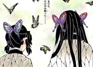 胡蝶しのぶの髪飾り 詳細画像 カラー 姉と色違い Alwofnce